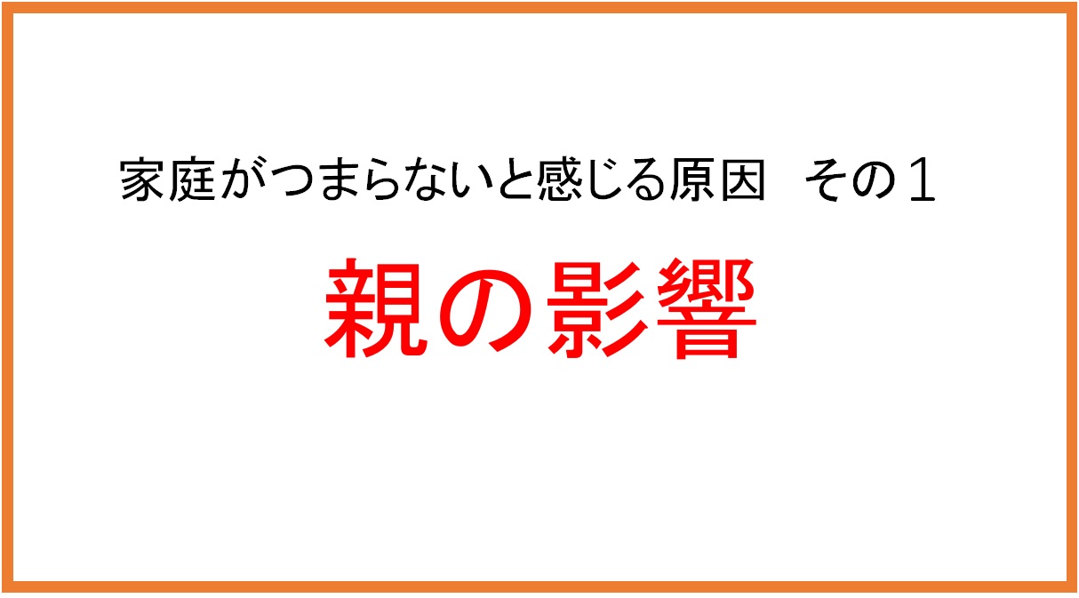 人生がつまらない人必見 あなたの人生を楽しむ人生設計の立て方 アウトプット通信