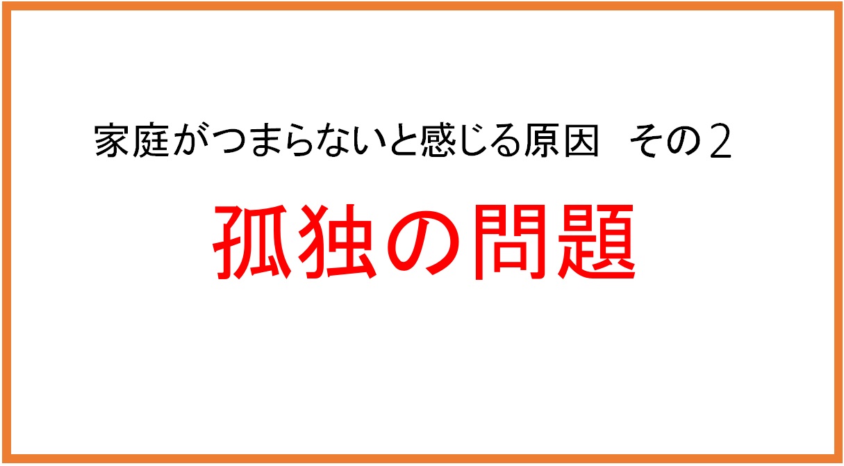 人生がつまらない人必見 あなたの人生を楽しむ人生設計の立て方 アウトプット通信