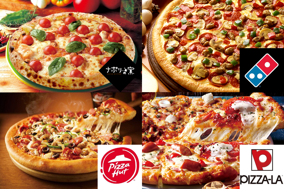 宅配ピザのおすすめランキング 各店の美味しいピザtop10 アウトプット通信